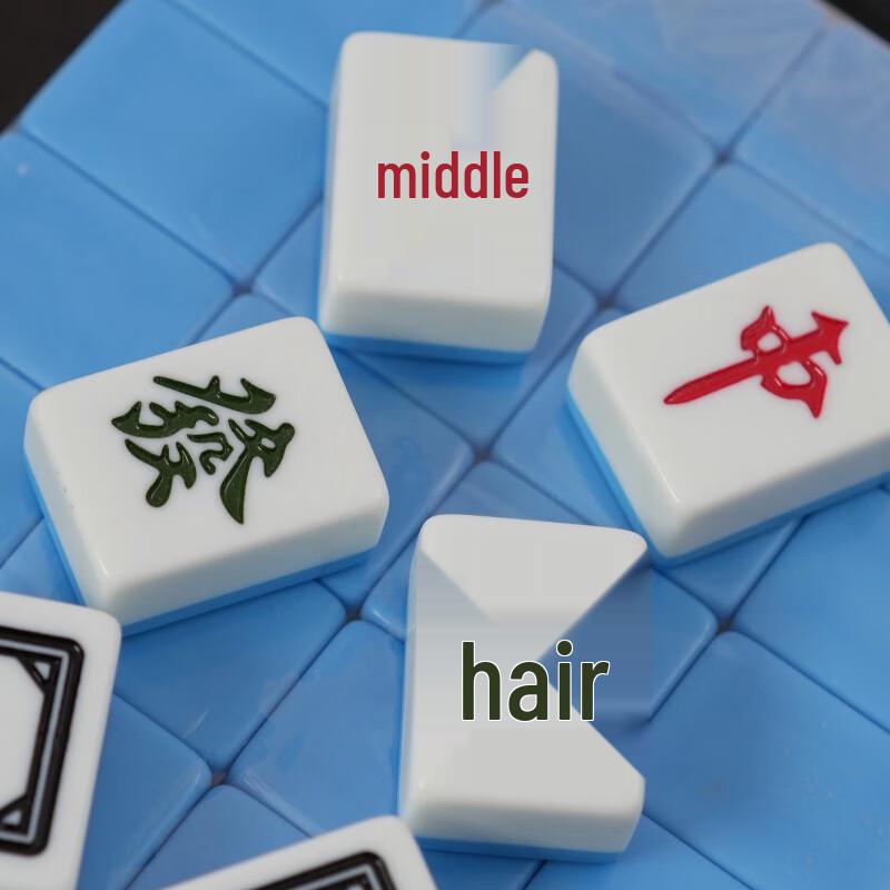 Brangdy Mini Portable Mahjong Set