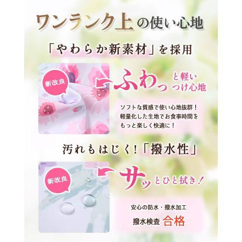 PRENSO PitaRina Nursing Apron, 14 Colors Available, Waterproof, with 3D Pockets, Mealtime Apron, Nursing Care Product (Velcro Closure, Mimosa)