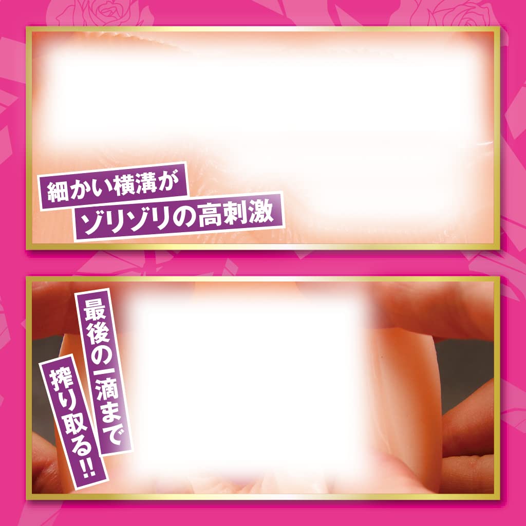 Fun Yamada Cattle Farm Yamada Tyuturu Tama Project and VTuber Official Collaboration Onahole