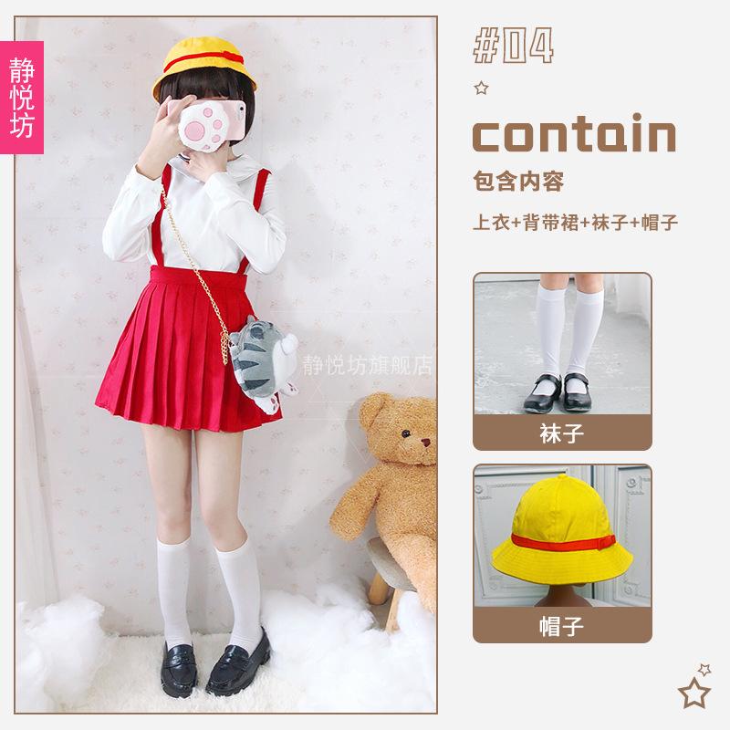 Cherry Maruko Children's Clothing Anime Girls Student Uniform Cute Children's Skirt