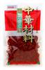Yuki Foods Sliced Red Chili Pepper 20g