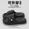 Bathroom Tug Ladies Dormitory Portable Hotel Student Slippers Bathing Versatile Lightweight Tide Slippers Go Out Wear