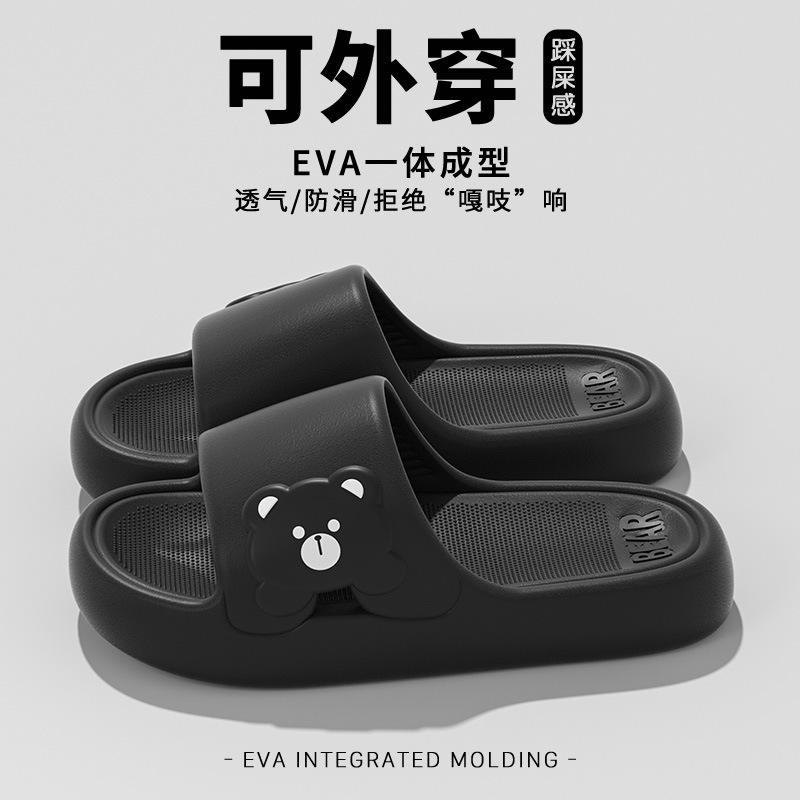 Bathroom Tug Ladies Dormitory Portable Hotel Student Slippers Bathing Versatile Lightweight Tide Slippers Go Out Wear