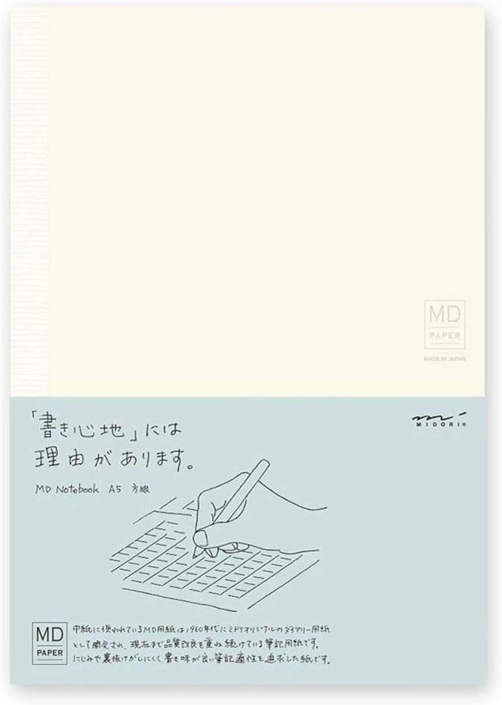 Midori Notebook MD Notebook A5 Grid 15003006