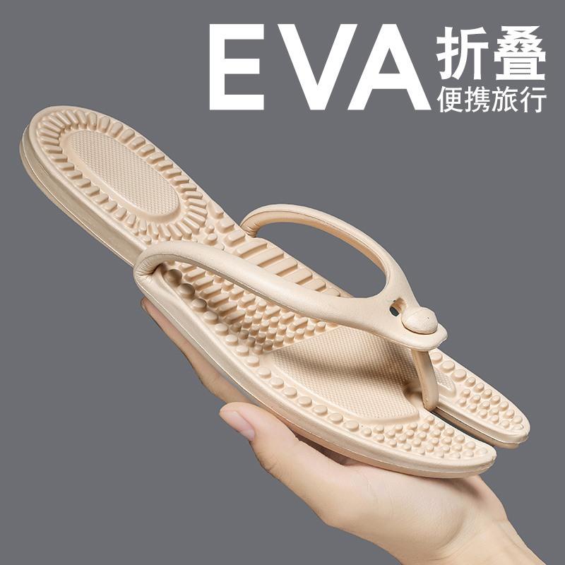 Foldable travel slippers hotel business trip portable beach swimming home bathroom couple flip-flops