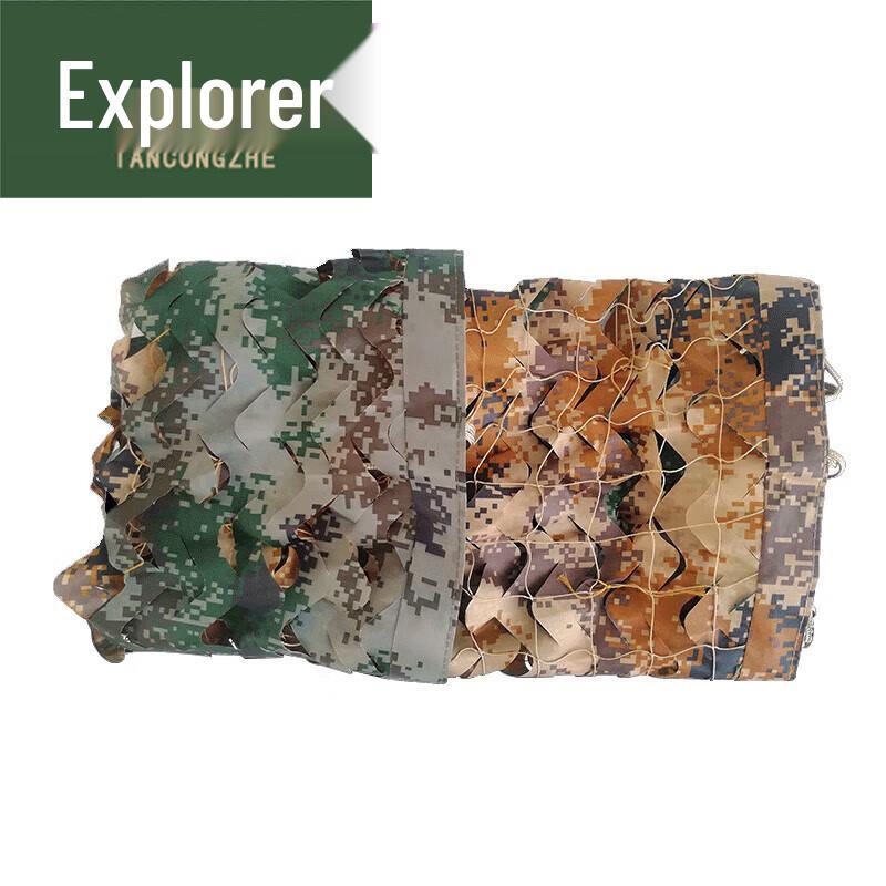 Explorer Double-Sided Camouflage Net