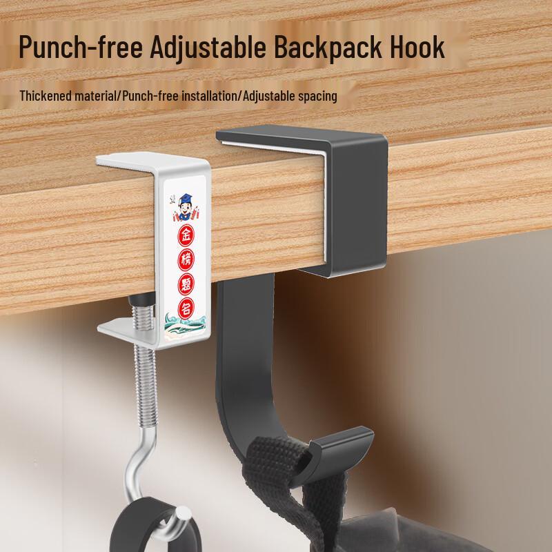 Fengyi 5-Shape Punch-Free Desk Hook