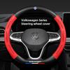 For VOLKSWAGEN Car Carbon Fibre Steering Wheel Cover Anti Slip Steer Handle Caps For VW GTI Scirocco Polo Passat Golf Tiguan Jet