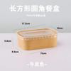 Disposable Kraft Paper Food Container with Lid