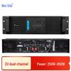Weishu AQ-8-2650 Dual-Channel Professional Power Amplifier (CN Version)