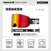TERRO Ski Goggles Magnetic Frameless Anti-Fog Large Vision Men Women