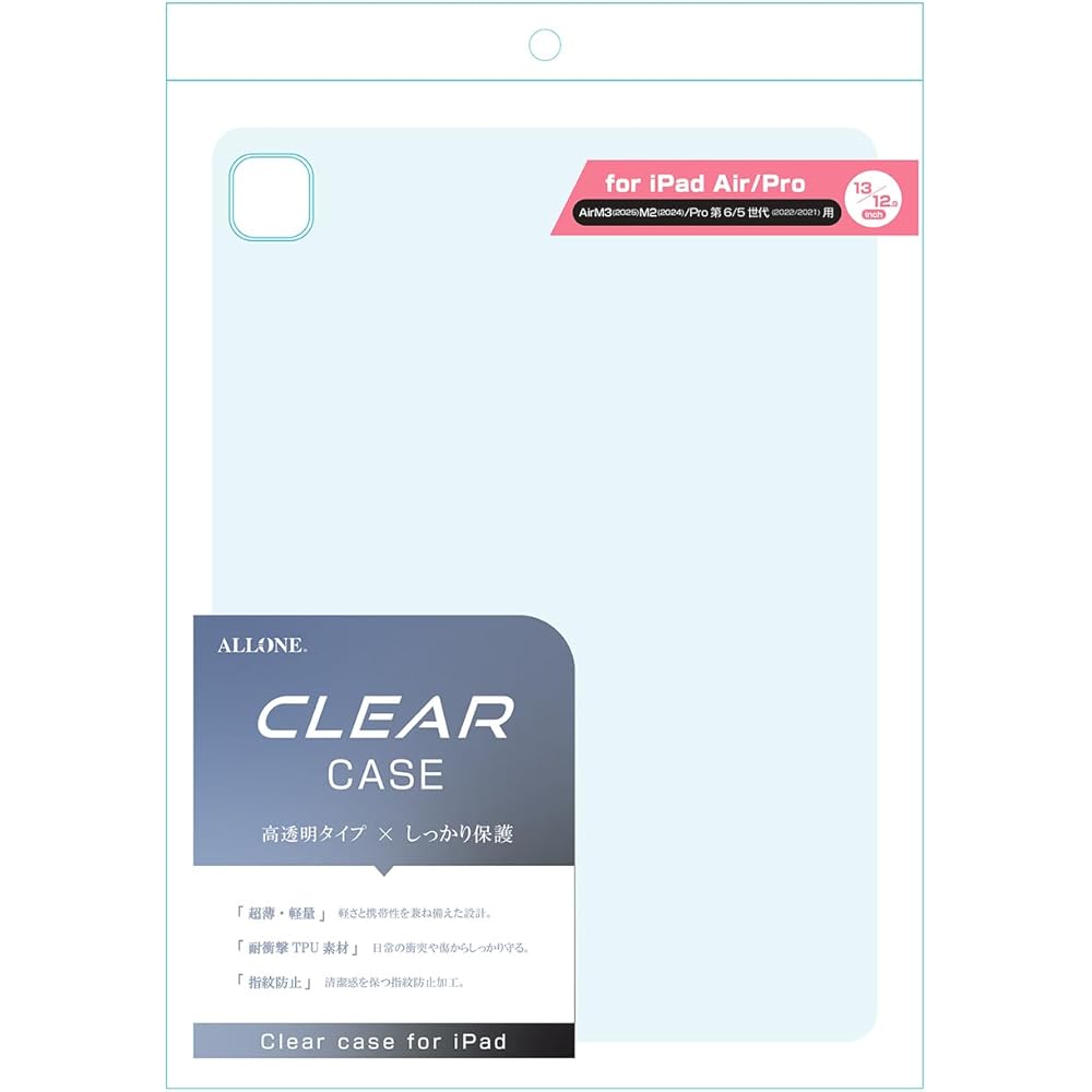 

Allone iPad Air 13 inch Case Clear Lightweight 22x1x28.6cm Fingerprint Resistant Acrylic Cover
