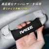 Rise Applicable Car Roof Handle Protective Cover, Velcro Type, Interior Door Handle Protector, Stain