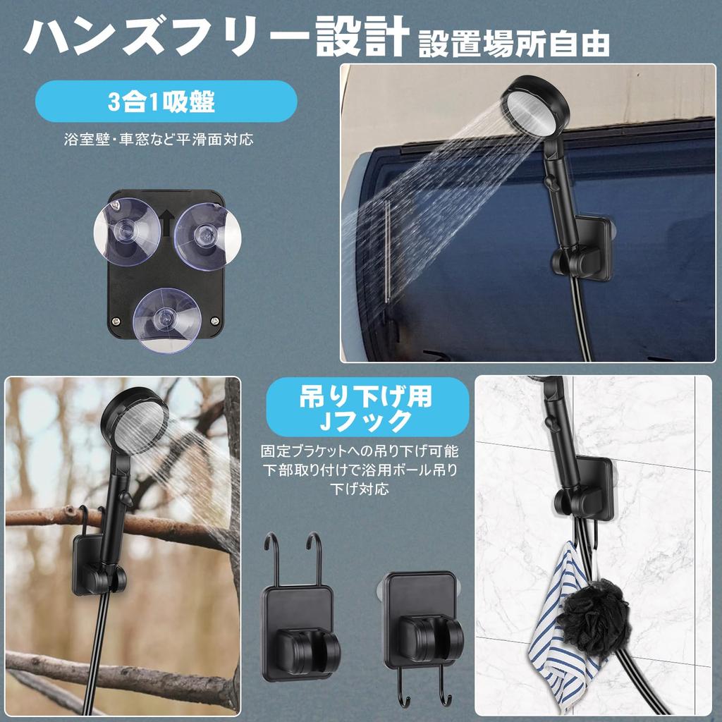 Tipkook Portable Shower with 20L Foldable Camping Electric USB 5 Speed Infinitely Adjustable Water Flow Outdoor Shower Pump with Storage Easy Shower