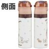 Skater Water 470ml or 430ml Curious George Size for Boys and Stainless Sports Children's Bottle, 2-Way, (Direct Drinking) (Cup Drinking), Design, 25,