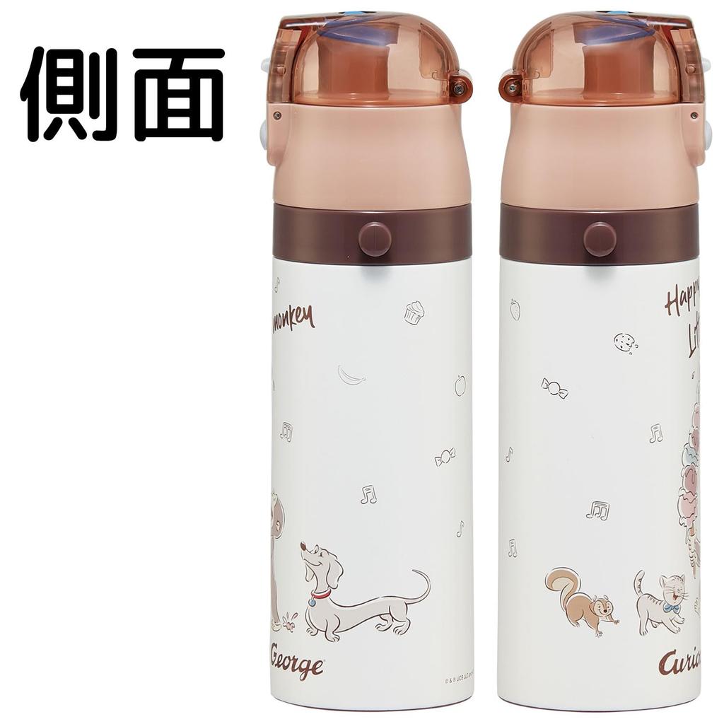 Skater Water 470ml or 430ml Curious George Size for Boys and Stainless Sports Children's Bottle, 2-Way, (Direct Drinking) (Cup Drinking), Design, 25,
