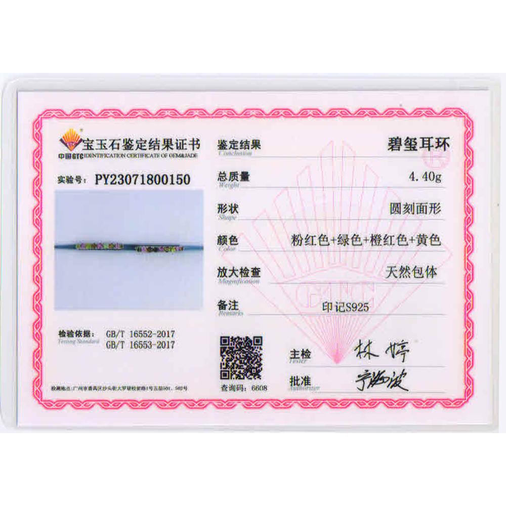 Multi-colored Natural Tourmaline Gemstone Earrings for Women 925 Sterling Silver Fine Jewelry Anniversary Gift