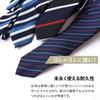 Rachel Narrow Tie, Slim Fit, Made in Japan, Washable, Slim, Glossy, Striped (J Pattern)