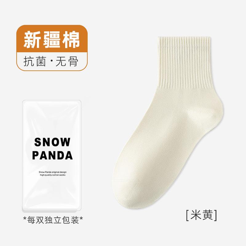 Socks Autumn Cotton Medium Tube Socks Antibacterial Deodorant Sweat-Absorbing Pure Cotton Socks Solid Color Cotton Casual Socks Socks