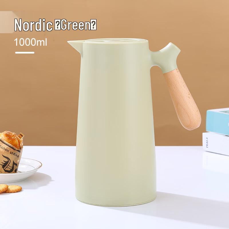 Shangqi Nordic Style Insulated Coffee Pot