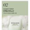 heimish - Matcha Biome Amino Acne Cleansing Foam