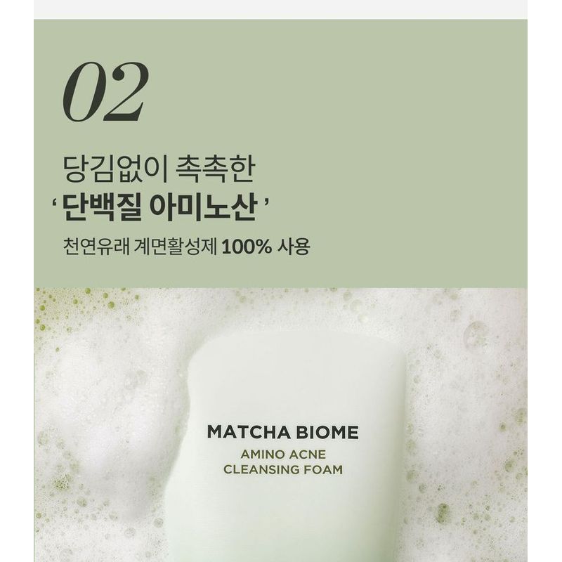 heimish - Matcha Biome Amino Acne Cleansing Foam