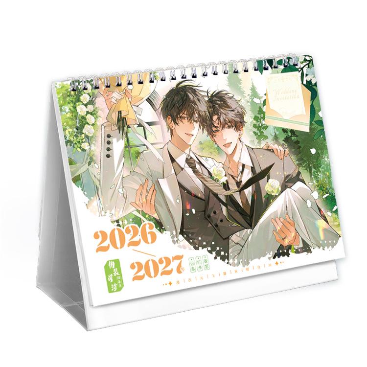 2026 Calendar Featuring Tianguan Cifu, Moxiang Tongxiu, The Mermaid's Fall, and Disguise