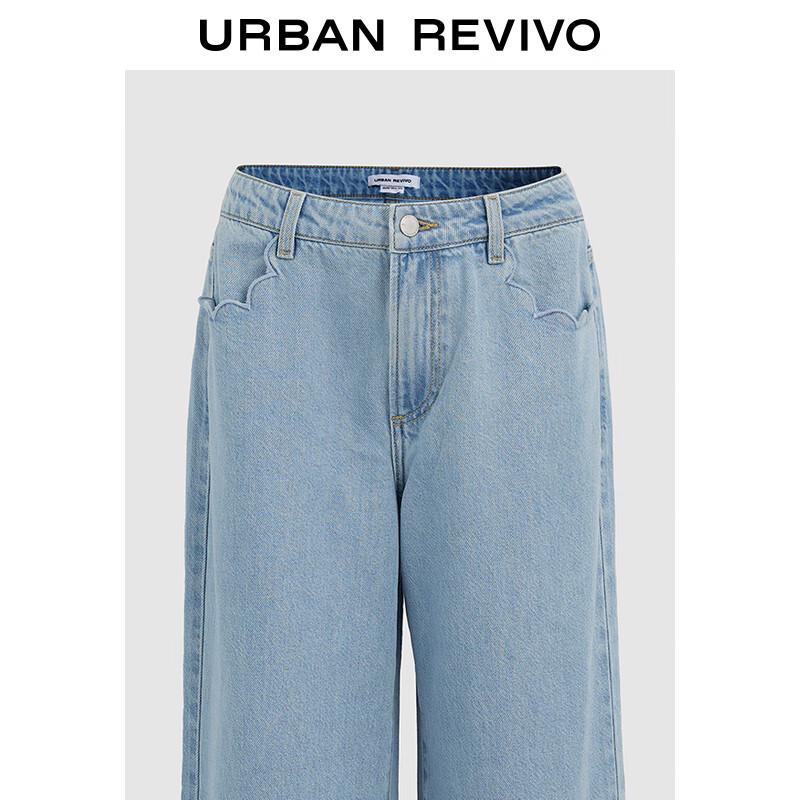 UR2025 Women's Fashion Washed Wide-Leg Denim Jeans