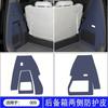 For Zeekr 009 Door Anti-kick Pad Special Central Control Armrest for Modified Door Panel Trunk Car Interior Sticker Accessories