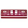Red Metallic License Plate Frame AMIO-03171