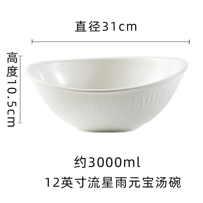 Creative Ingots Soup Noodle Bowl For Home Use High-End Deep Dish Restaurant Salad Bowl Nordic Style Pure White Ceramic Tableware