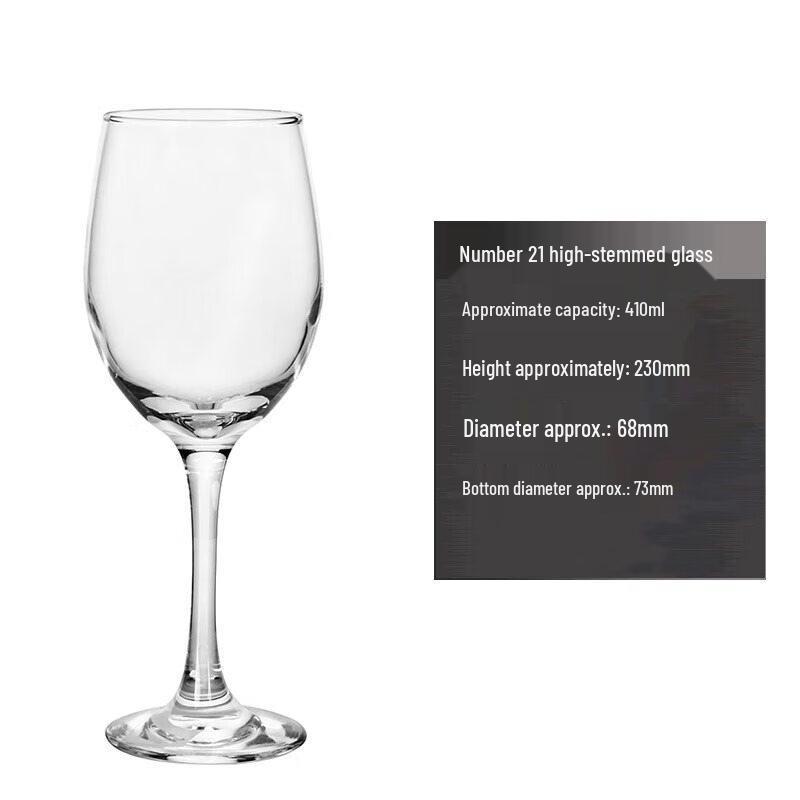 

Набор стеклянных бокалов для вина