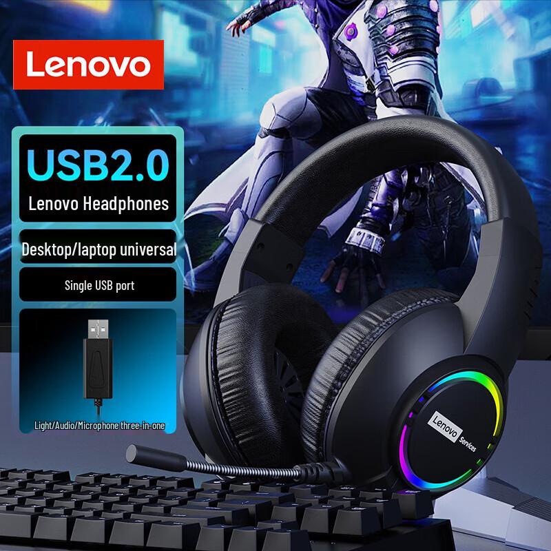 Lenovo ThinkPlus E08 Gaming Headset