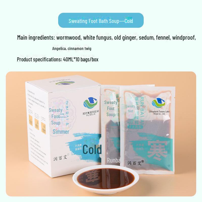 Wormwood Herbal Foot Bath Bags - Instant, No-Cook, Sweat-Relieving Foot Soak for Home Use