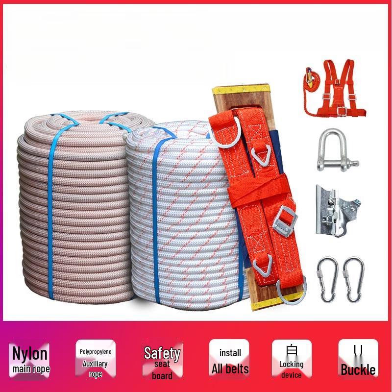 

Diqingman Outdoor Safety Rope Set 30m