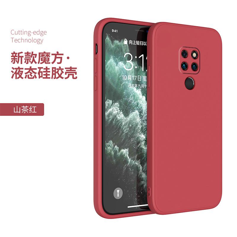 Applicable to huawei mate11 mobile phone case 1/11/11//11/11/11 liquid silicone pro straight edge soft case simple