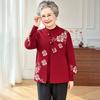 Chinese Style Thickened Knit Cardigan Two-Piece Set for Seniors