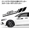 Nismo Car Exterior Fits All No Exclusive Racing Side Heat Hides Improves 2 Sheets Stickers, Accessories, Decals, Series, Marking, Logo, Style,