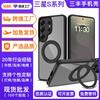 S26 Ultra Phone Case With Magnetic Attraction S25plus Two-in-one Transparent Stand Protective Cover