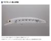 Boar SS145 016 Chart Pearl VBASS145016CP