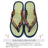 Takeharu Made In Japan Tatami and Igusa Hemp Size M Women's Sandals, Calypso, Leaf/Navy,