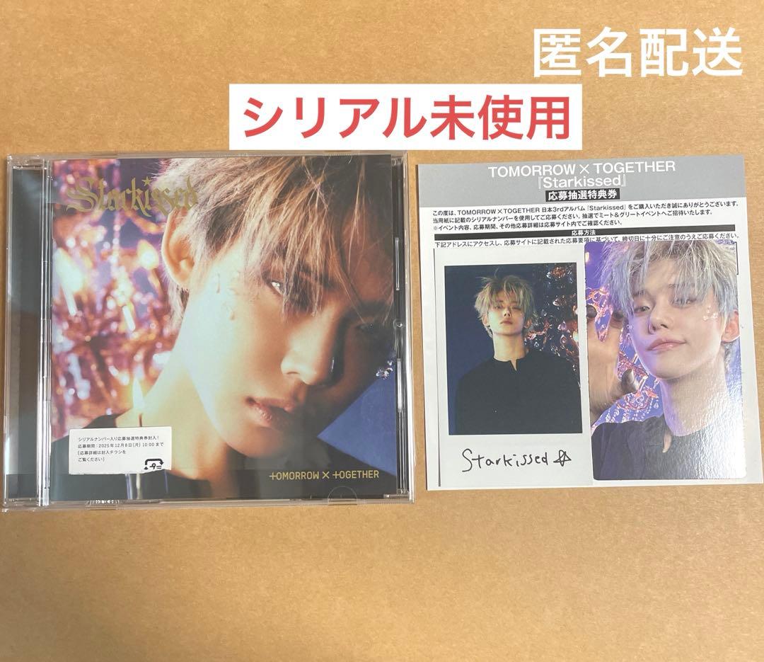 

[USED] Serial TXT Starkissed Yeonjun