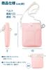Nursery Slim Vertical Organizer Waist Shoulder Bag Light Pen and Small Item Multiple Compact Design for and Hospital One Light 1117338A Pouch, 2-Way,