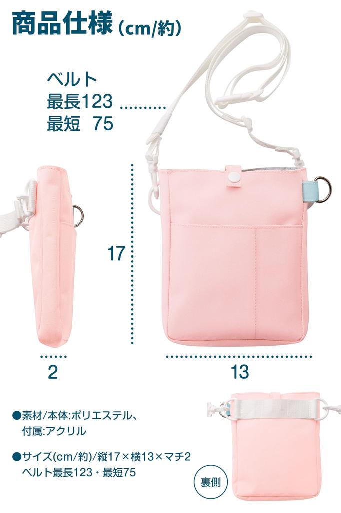 Nursery Slim Vertical Organizer Waist Shoulder Bag Light Pen and Small Item Multiple Compact Design for and Hospital One Light 1117338A Pouch, 2-Way,