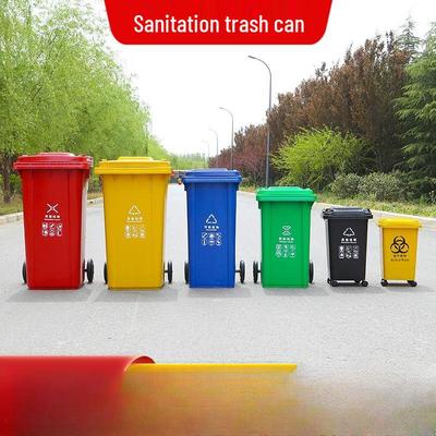 Handun 50L Outdoor Recycling Bin