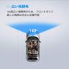 (DVR028S) XTRONS Drive Recorder for Android Models HD720P Continuous Recording Built-in Microphone Recording 140°