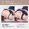 Model Featured In Night High Front Can Be Used 24 Hours a Day by Bust [Charmake Body] Anan, Bra, Non-wired, Underarm, Hook, [Supervised Salon] (Pink,