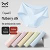 MiiOW Women's Antibacterial Cotton Briefs 5-Pack