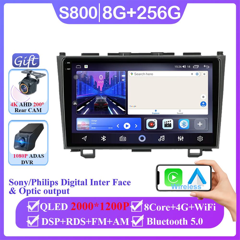 Android 14 For Honda CRV CR - V 3 RE 2006 - 2012 Auto Radio Stereo Head Unit Touch QLED Screen Multimedia Player No 2din DVD