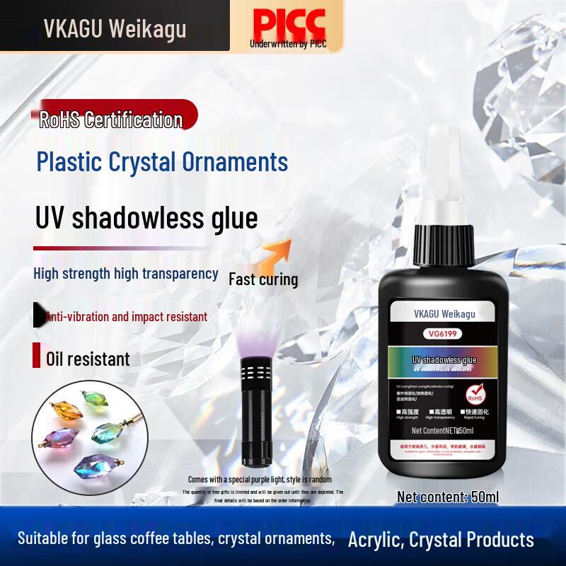 VIKAGU UV Invisible Curing Adhesive